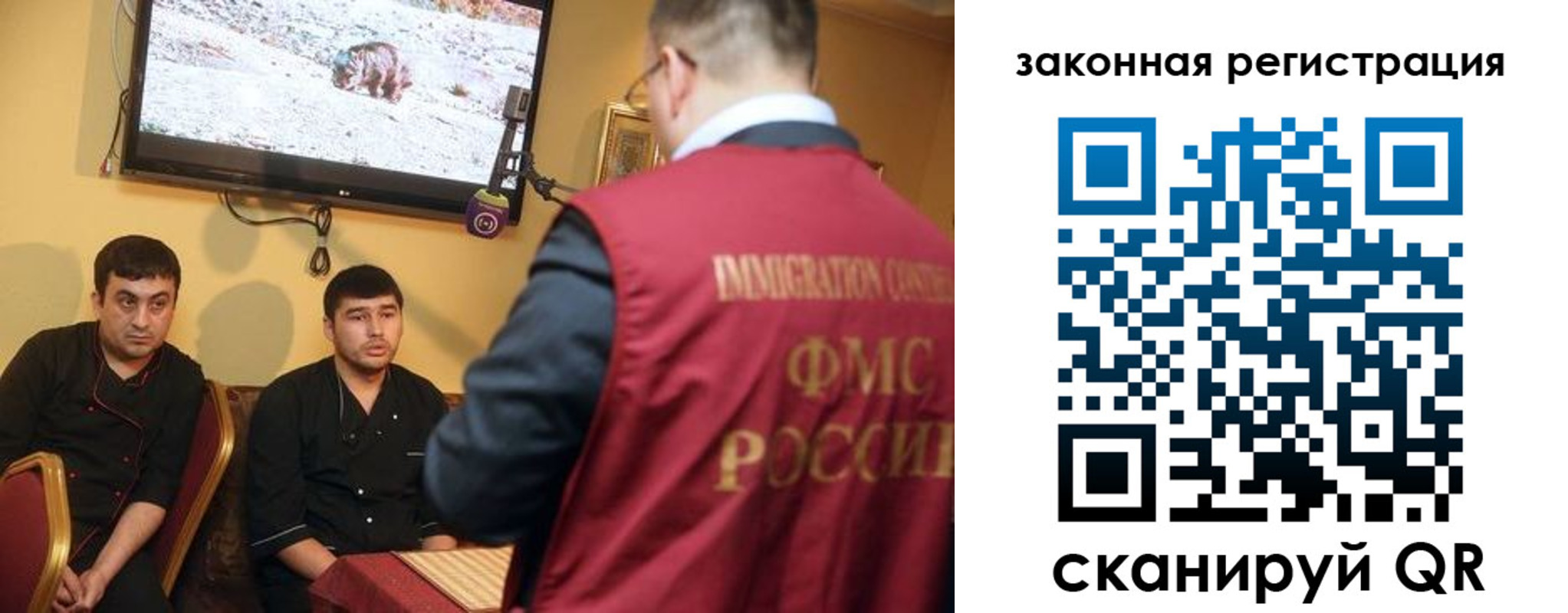 где прописаться в Кировске