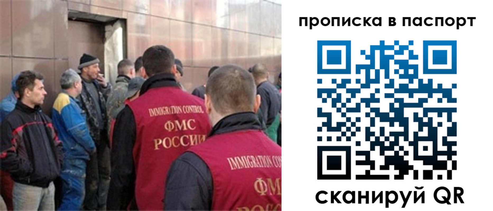 регистрация в Кировске