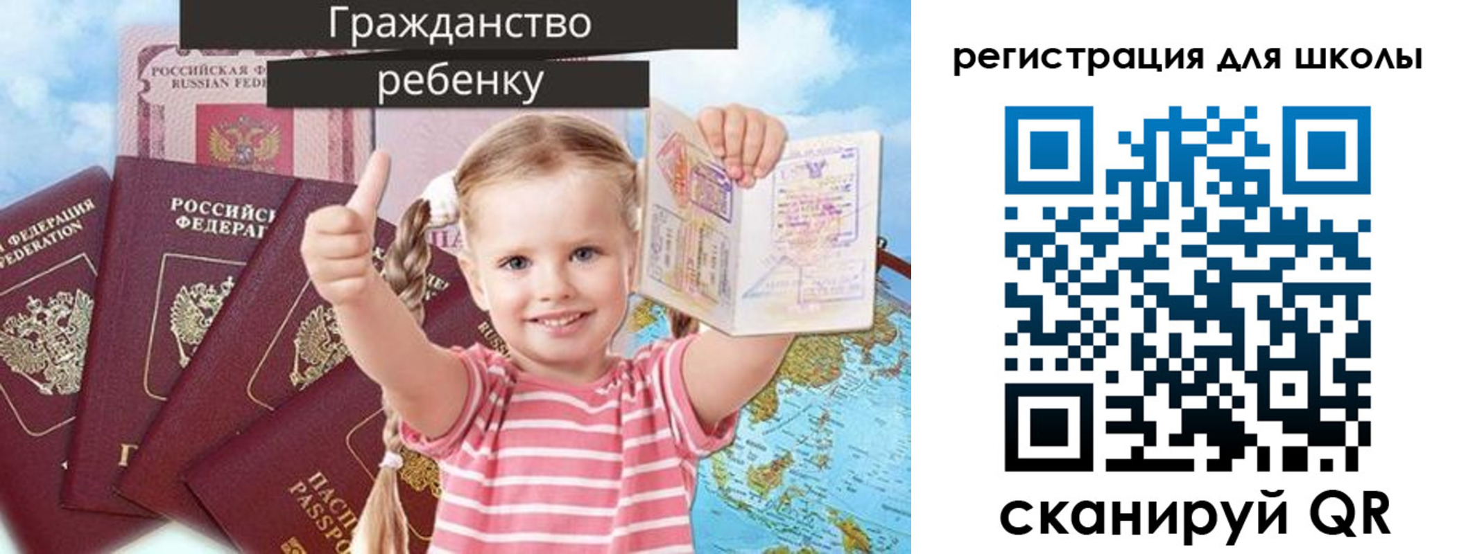временная регистрация госуслуги в Кировске